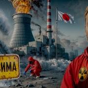 Опасная Группировка