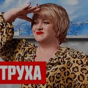 Сеструха 1 Сезон Все Серии
