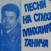 Виа О Чем Поют Гитары