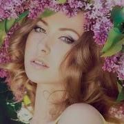 Сиреневый День Прощай Алексей Гонт