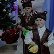 Танец Медвежат Младшая Группа