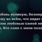 Моя Молитва Струн Души Рука Христа Касается