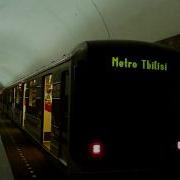 Metro Tbilisi Rustaveli Line L