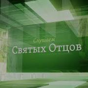Православные Сербские Пев Ы