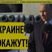 Поздравления С Днём Защитника Отечества Кирилла От Путина