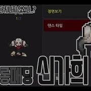 좀비고 피규어리뷰 신가희 우연