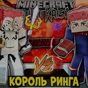 Расширение Территории Итадори