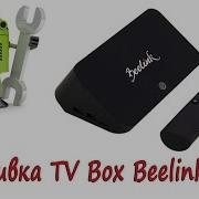 Прошивка Android Tv Box Beelink R89 Rk3288 16Гб