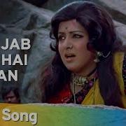 Jab Tak Hai Jaan Jaane Jahan Lata Mangeshkar Sholay Songs Hema Malini