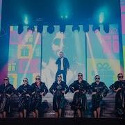 А Я Тебе Поцілую