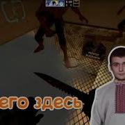 Песня Медолиста