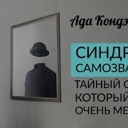 Как Поднять Свою Самооценку Как Поверить В Себя И Свои Силы Включай Себя