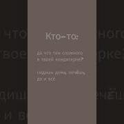 Песенка О Кондитере