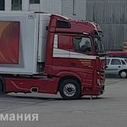 Девушки За Рулем Фур Женский Дальнобой