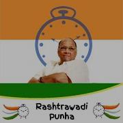 Rashtrawadi Punha Adarsh Shinde Darshan Patil