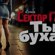 Юрий Хой Нейросеть Поворот Не Туда