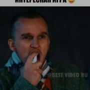 Ну И Где Ты Шлялся