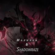 Malinki Step Shadowraze