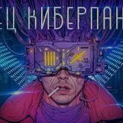Филип Дик Мечтают Ли Андроиды Об Электроовцах