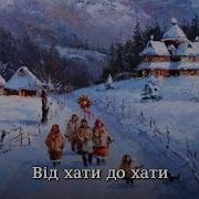 Ой Підемо Пане Брате