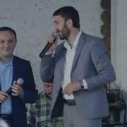 Азербайджанский Песня Замана Замана