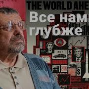 Небополитик Андрей Девятов