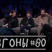 Крик Оля Я Здесь