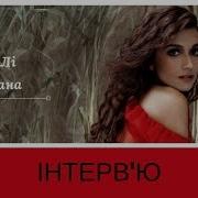 Amv Разговор Лии И Ламберта