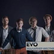 Evo В Космос 8 Bit Version