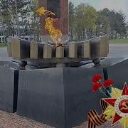 Сборник Песен День Победы