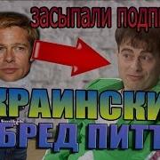 Глад Валакас Смотрит Спасите Нашу Семью