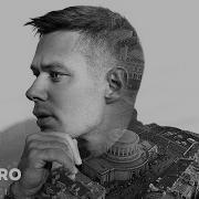 Стас Пьеха Аллегории
