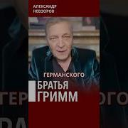 Для Братиков