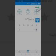 كيف أفتح شبكات الواى فاى بدون معرفة الباسورد 2017