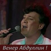 Башкорт Йыры