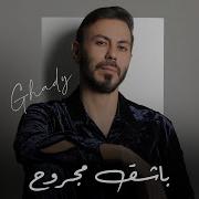 Bash Majrouh