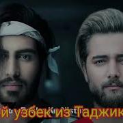 Топ 10 Песен Иранский