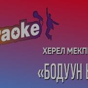 Ишкин Оглу Приезжай Ко Мне Брат Минус