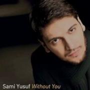 Sami Yusuf My Ummah Intro