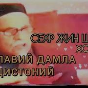 Мавлави Мухаммадчони Хиндустони