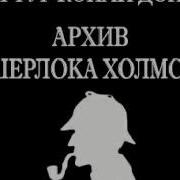 Человек С Побелевшим Лицом
