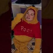 Не Трогай Мой Мусор