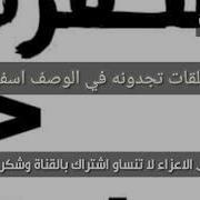 صور من الحلقة 23 مسلسل الحفرة