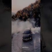 Drift Ta Ta Tarata Ta Ta