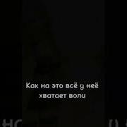 Фразы Хашира