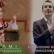 Шахнозам Биё Шахнозам Биё