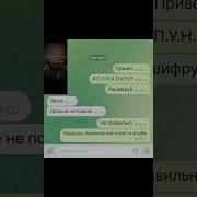 Я Щас Путину Позвоню Але Путин У Нас Проблемы