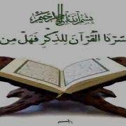 الشيخ محمود سلمان الحلفاوي سورة طه أروع التلاوات القرآنية