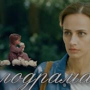 Валентина Глотова