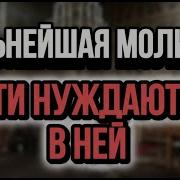 Помогает В Воспитании Детей И Внуков Акафист Святой Мученице